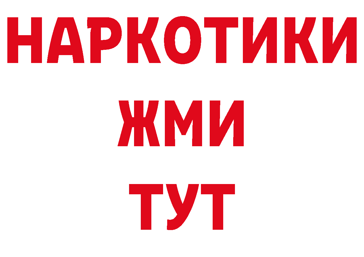 КОКАИН Перу как войти нарко площадка кракен Калининск